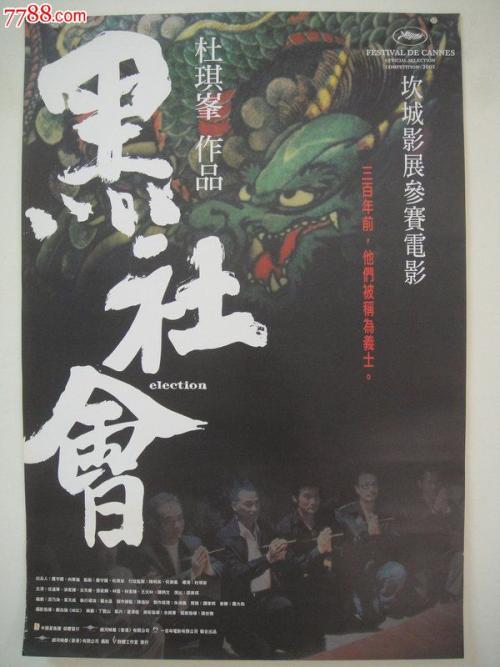 圣华金法律学院教育部留服认证